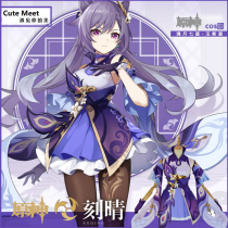 Original god engraved clear cosplay clothes initial five-star printing pants stockings wig womens shoes peripheral weapons full set