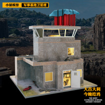 Eating chicken equipment toys cos accessories to stimulate the battlefield satellite building DIY assembly pan three-level head keychain