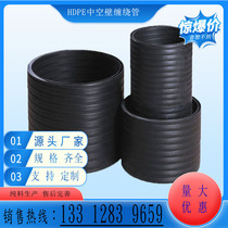 HDPE double wall corrugated pipe steel belt winding structure Wall A B type inner rib carat MPP power pipe PE water supply fire fighting