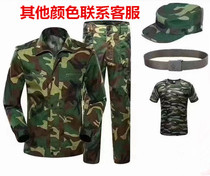 Long sleeve camouflawade short sleeve suit men and women college students military training uniforms Summer outdoor wear-wear thin underserved workwear