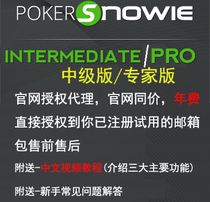 Pokersnowie Texas AI training GTO official agent Annual fee GG poker can be imported for replay