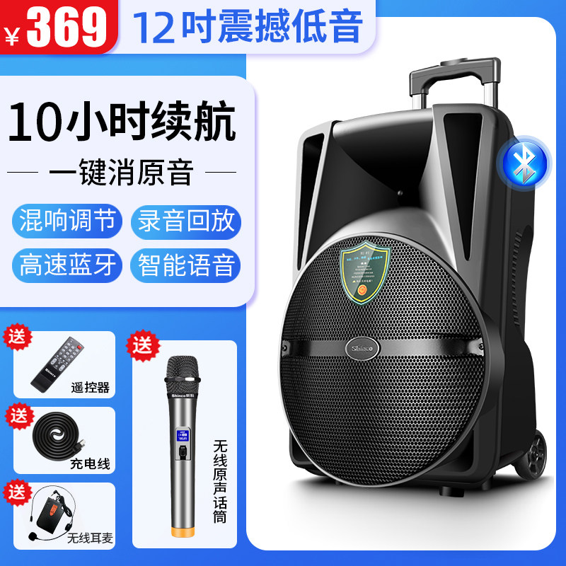 shinco s29 square dance audio mobile trolley speaker outdoor live broadcast with portable wireless microphone karaoke 12-inch home professional singing bluetooth high-power volume dance subwoofer performance