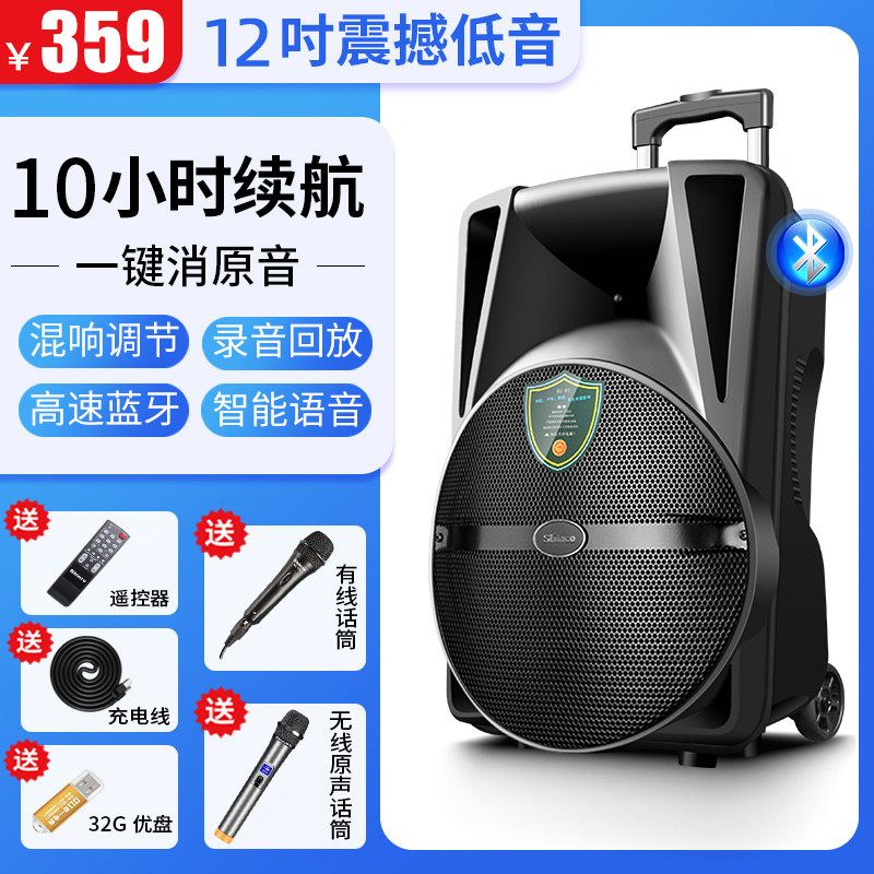 shinco s29 square dance audio mobile trolley speaker outdoor live broadcast with portable wireless microphone karaoke 12-inch home professional singing bluetooth high-power volume dance subwoofer performance