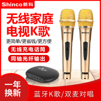 Shinco Xinke H53 TV Home K Song Universal Microphone One Drag Two Wireless Microphone U-segment Receiver Outdoor Host Audio Singing Children Karaoke Professional Stage Performance Set