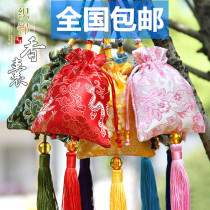 Dragon Boat Festival Lavender Wormwood Ancient style incense bag Incense bag Empty bag bag portable car pendant Purse Long-lasting aroma