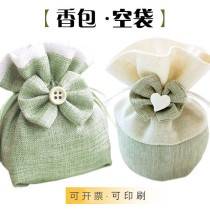 Bow sachet empty bag Chinese medicine drawstring bundle pocket Carry-on ancient cotton linen art bag Sachet bag material bag