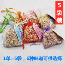 Student sachet Bedroom wardrobe Suitcase sachet Insect-proof mildew-proof deodorant sachet Portable long-lasting fragrance
