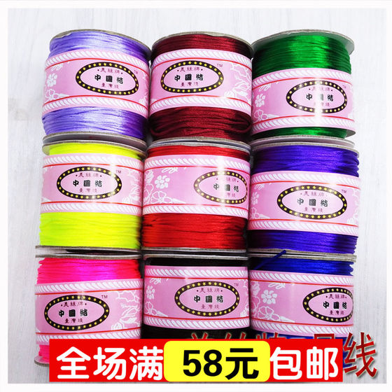 1.5mm 두께, 80 미터 길이, 대만 Meisi 브랜드 Jade Line No. 7 팔찌 팔찌 브레이드 브레이드 폴란드 밧줄 브레이드 라인 무료 배송 1.5mm 두께, 80 미터 길이, 대만 Meisi 브랜드 Jade Line No. 7 팔찌 팔찌 브레이드 브레이드 폴란드 밧줄 브레이드 라인 무료 배송