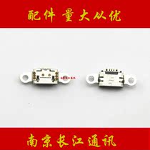 Suitable for step-step high Y55 tail y66 y66 Y66L Y55A charging connector jack single-tailed plug