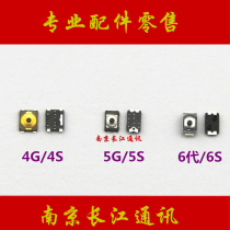 Suitable for Apple 4G 4S 5G 5G 5S 5S 6S6plus7P Power-on key volume key button