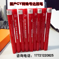 18-105 Cuiyuan CY Dyne pen Corona pen surface tension test pen 38 40 42