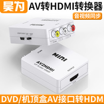 Hav for av turns hdmi converter mini av to hdmi 1080P HD video converter av2hdmi