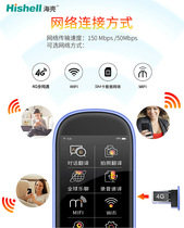Translation Machine Intelligent Voice Instant Offline I Multinational Language Support 4G WIFI Portable Hotspot Translator