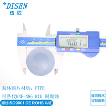 Diaphragm pump membrane valve plate can replace KNF-N86 air pump corrosion resistance series and NF60 liquid pump series membrane valve plate