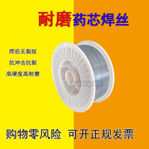 Wear-resistant flux-cored welding wire YD212 256 688 707 High hardness 583 888 999 Tungsten carbide welding wire Super resistant