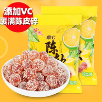 Hongyuan Tangerine peel fudge bagged reception reception candy Happy candy Wedding snacks Souvenir Nostalgic sweet and sour snacks