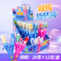 Double head double rocking swivel stick shake-to-turn stick candy Toy Fun Candy Hard Candy Children Gift Snacks