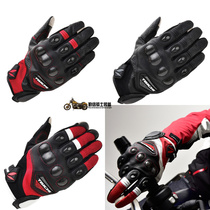 New carbon fiber breathable full leather anti-drop motorcycle fans riding touch screen gloves Four Seasons gloves