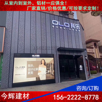 Gray aluminum curtain wall customized 2 0mm punching aluminum veneer door carved plate aluminum alloy hollow processing