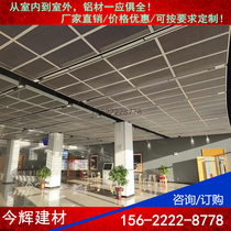 Shanghai ceiling stretch aluminum mesh panel sales department curtain wall aluminum mesh panel shopping mall white frame grid Diamond aluminum mesh panel