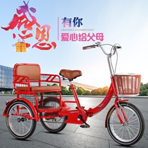 New old tricycle rickshaw Old pedal scooter Adult pedal bicycle bicycle with children