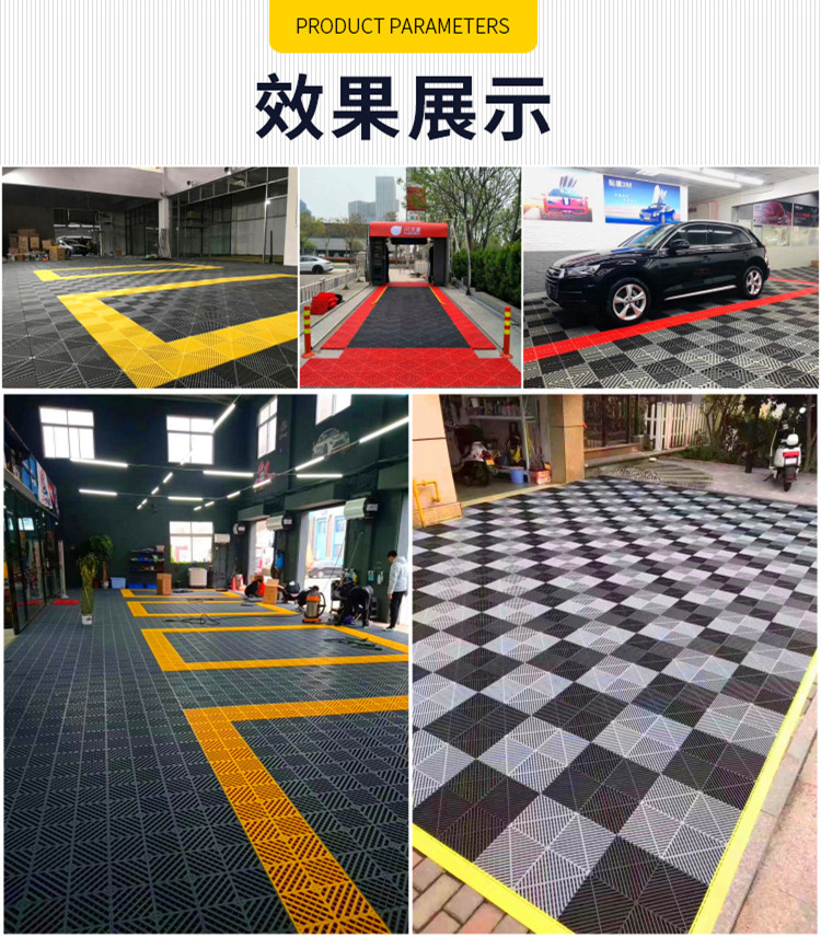 洗车房店地格栅4s汽车美容店地面网格板免挖槽排水塑料拼接地垫