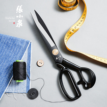 Zhang Xiaoquan scissors tailor scissors Professional clothing cutting cloth scissors Clothing scissors Household hand forged high manganese steel