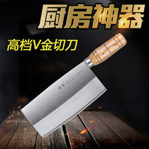 Double cross kitchen knife household slicing knife counter Japan imported VG10 clip steel knife Long-lasting sharp meat cleaver