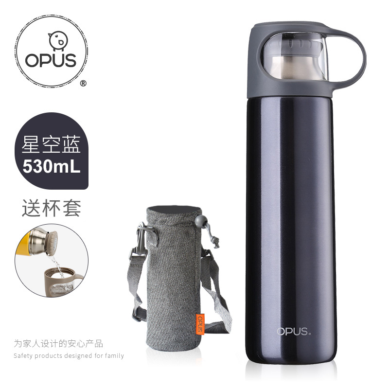 Opus 便携带盖不锈钢保温杯 530ml 多色 送杯套