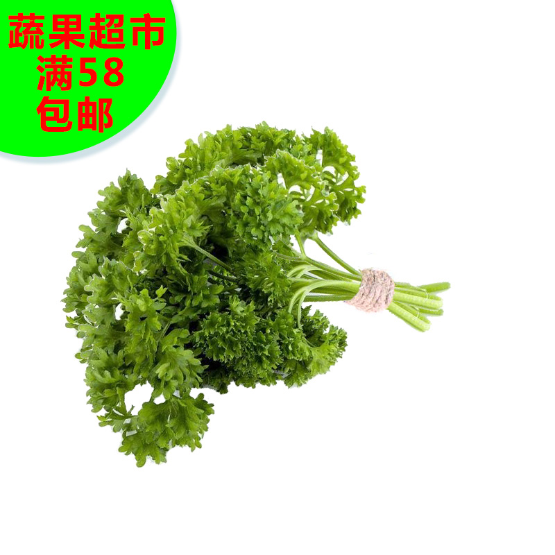 500g系列:荷兰芹品牌:富之绿城市:昆明市省份:云南省产地:中国大陆