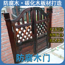 Custom anti-corrosion wooden door Outdoor courtyard wooden door Yard fence fence door Garden wooden door fence double door arch
