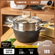 Carrot Steamer Household Rice Stone Non-stick Pot Pot Pot Integrated Multifunction Induction Cooker Stainless Steel Steamer Cage