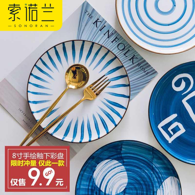 Japanese ceramic dish creative web celebrity plate plate household hand - made under the glaze color western - style food tableware plate steak plate disc