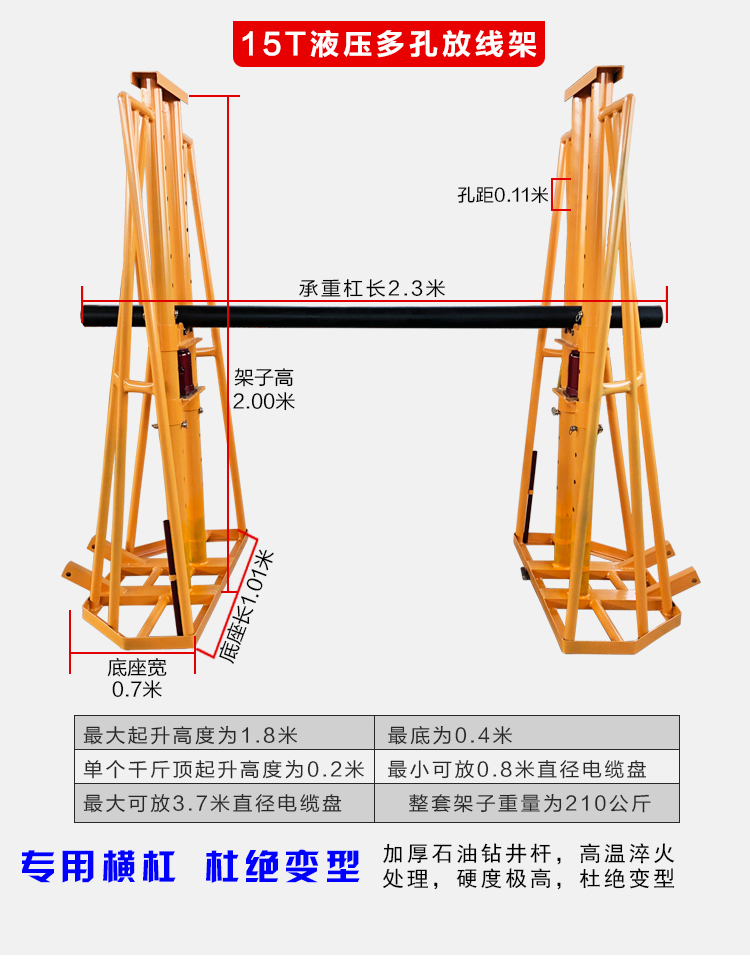 5吨10吨液压升降大型电缆电线放线架放线盘重型立式光纤放线支架