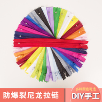 Trousers zipper pants zipper accessories nylon 20cm DIY handmade short accessories pants placket anti-slip pull lock