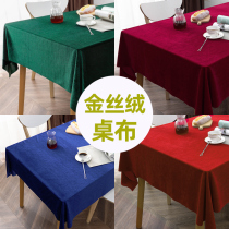 Golden velvet conference tablecloth office Hotel rectangular stall red velvet fabric event exhibition floor push tablecloth