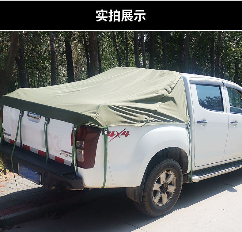 长城炮风骏5欧版风骏6风骏7配件皮卡车后箱帐篷布帆布棚布后箱盖