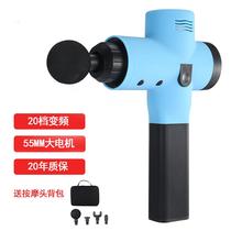 2019 Fascia gun Myofascial recoil instrument Muscle relaxation massager