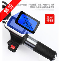 Harley motor car accessories 60V with horn turn bar handle cover Electric throttle turn handle with horn with gear