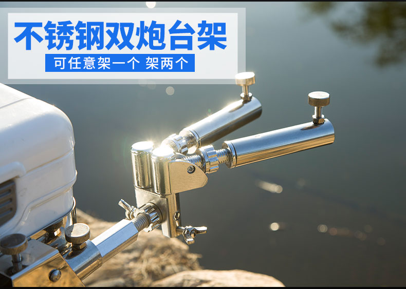 本诺不锈钢万向双炮台支架地插鱼竿钓箱钓椅钓凳双支架座双头支架
