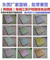 Direct selling KM dust-free printing paper A4 purification printing paper anti-static printing paper dust-free paper dust-free paper dust-free paper