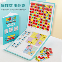 Math operation game Magnetic Sudoku Board arithmetic board game Teaching aids Austrian mathematics Logical thinking training Parent-child toys