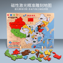 China Map puzzle Childrens educational toys Intelligence development 3-4-6 years old 7 girls boys Building blocks Magnetic world