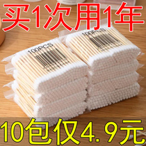 cotton swab with double head disposable wood stick cotton sign cleaning disinfection makeup cotton clean sanitary medical cotton swab sterile stick
