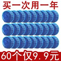 Affordable fragrance type Blue bubble toilet cleaner Descaling deodorizing toilet cleaner Toilet toilet household cleaner