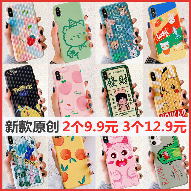 Huawei p30 / p20 mobile phone case glory 20i / 10 / v10 / v20 / 9 youth silicone play 8a / 8x / c female 7A / 7x / c soft nova6 / 5pro / 4e / 3 / 2s enjoy 9s / 10plus sets Huawei p30 / p20 mobile phone case glory 20i / 10 / v10 / v20 / 9 youth silicone play 8a / 8x / c female 7A / 7x / c soft nova6 / 5pro / 4e / 3 / 2s enjoy 9s / 10plus sets