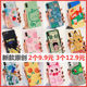 Huawei p30 / p20 mobile phone case glory 20i / 10 / v10 / v20 / 9 youth silicone play 8a / 8x / c female 7A / 7x / c soft nova6 / 5pro / 4e / 3 / 2s enjoy 9s / 10plus sets Huawei p30 / p20 mobile phone case glory 20i / 10 / v10 / v20 / 9 youth silicone play 8a / 8x / c female 7A / 7x / c soft nova6 / 5pro / 4e / 3 / 2s enjoy 9s / 10plus sets