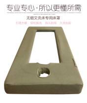 Moxibustion bed physiotherapy bed special smoke-free bedspread breathable washable beauty salon supplies and instruments household dust cover