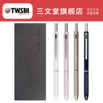 twsbi Tri-Tech Slim Creative multi-function 0 7 ballpoint pen 0 5 Mechanical pencil one piece Fresh small metal rotary lettering ballpoint pen for students