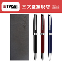 twsbi Sanwendang Venezia PT Creative multi-function 1 0 ballpoint pen 0 5 Mechanical pencil student fresh small metal business office spin